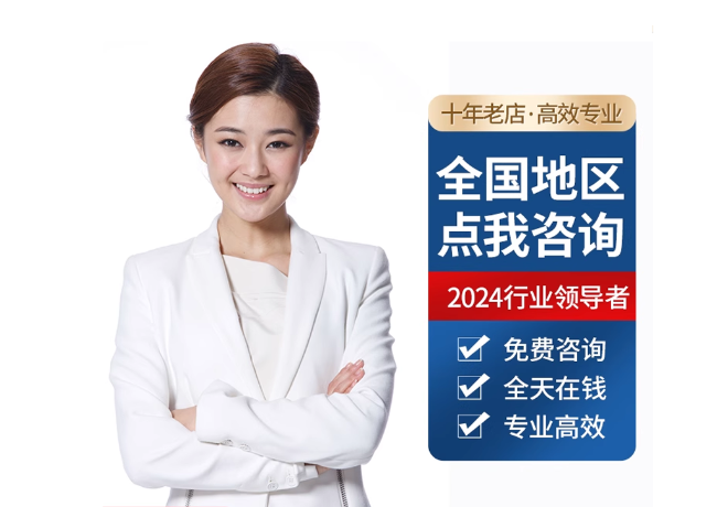 保靖离职公积金代提