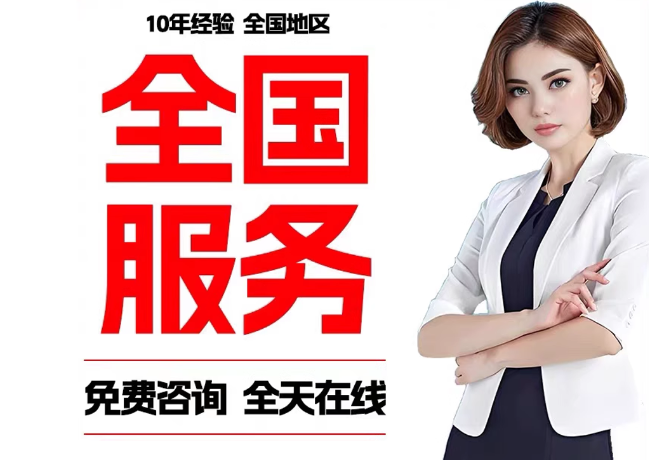 保靖在职公积金代提